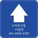 작동 할인 마트 이미지