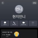 더와플스 | 멈징어의 바쁜 한 주