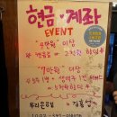 쌍용자동차 부평서비스 프라자 | 인천 부평구 | 안주 퀄리티까지 완벽한 피자 주점 “메가톤 피자 펍 ” 방문 후기