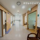 늘푸른요양원 | 덕양구 쾌적한 요양원 화정늘푸른요양원 따뜻한 돌봄 제공