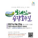 용담마을길 이미지