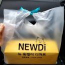 뉴욕쟁이 디저트 태전점