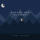 하루 1시간 투자로 월세 버는 파이프라인 구축 현실 후기