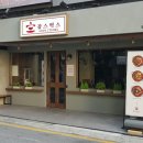 강남부동산중개 이미지