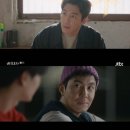 쌍갑포차 이미지