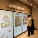 조동리선사유적박물관 티스토리