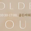 리엘르의원 이미지