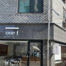 카페;수제청