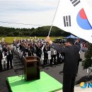 애국지사 구국충정 이미지