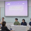 주식회사 사람사는세상 이미지
