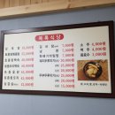 복록식당 이미지