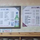 청우아구마을 이미지