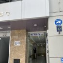 메가스터디뷰티아카데미강남학원