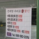 전세영 | 양산한복 대여 할인 전세영우리옷 혼주 신랑 신부한복 결혼식 후기