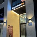 땅콩짐S 이미지