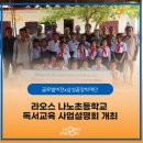 나노교육주 이미지