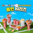 종로-신교-종로-신-345 | 3월은 도대체 뭐했니?