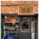 켄홈 이미지