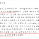 유진설비 이미지