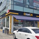 이마트24 R순암스테이트점 | 이마트24에 스무디킹이 있다고?