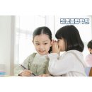 동그라미보습학원