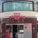 해운대경찰서 재송지구대 이미지