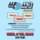 에이치클릭 이미지