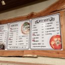 더완벽한김밥 마곡중앙점 이미지