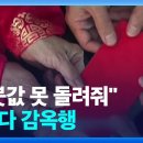 차이리
