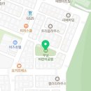부곡동 615 부남 어린이공원 이미지