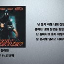 돌아와./.눈이 내리면./.For My Lady .. 이미지