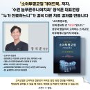 늘푸른주니어치과의원 이미지