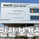 아이소망산부인과의원 이미지