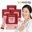 비타민마을 제1공장