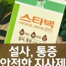 사동우리약국 이미지