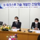 (주)고려기연 이미지