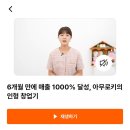 아무로키 이미지