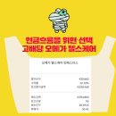 (주)오메가 헬스케어 이미지
