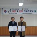 (주)이월드