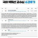 혜선슈퍼