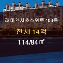 안녕114공인중개사사무소 이미지