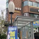 구로디지털단지역 더블루 볼링장 후기
