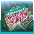 W힐탑공인중개사사무소 이미지