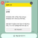 11545-02-05-37 | 제주 유니클로 서귀포점 커스텀 후기｜제주 한정 티셔츠 가격·웨이팅·제작시간