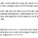 (펌) 박제) 박시영이랑 노정렬이 충청 예측 이미지