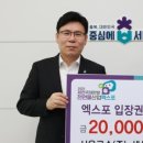 ㈜서울한방 이미지