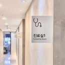 에스마리의원 | 울산 남구 피부과 전문 병원 추천 TOP 6곳