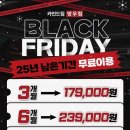 HS피트니스 | 망우역 헬스장 추천! 1년째 다니는 카인드짐 후기 + 연말 블프 혜 택 정리