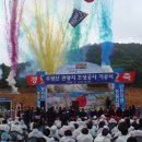 주왕산 관광지 이미지