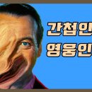 (수정본) 마지막 지옥문을 열어젖힌 아르헨티나인들에게 심심한 조의를 표한다. 이미지